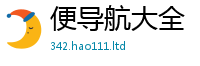 2025新澳门免费传真或2025年正版资料免费最新版本